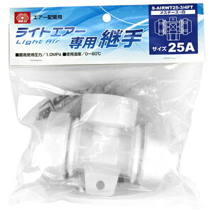 CgGA[X`[Y  SK11 SAIRWT25-3/4FT dėZʂ̗Ȃ]z(|ǁEXeX|)ɑAyĂȂ₩ȃGA[zǂłBkC(ሳp)zǁB BFJ1039709