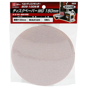 yX[p[SALE zy6ۏؕtzfBXNy[p[MG 150 SK11 BD-64M #320 }WbÑfBXNy[p[łBxgfBXNT_[pfBXNy[p[B BFJ1039843