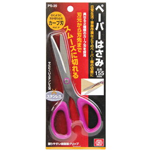 �y�[�p�[�͂��� SK11 PS-20 �قȂ�2��ނ̃J�[�u�n�ŁA�X���[�Y�Ȑ؂ꖡ�ł��B���퐶���⎖����Ƃł̎��ނ̐ؒf�B BFJ1040117