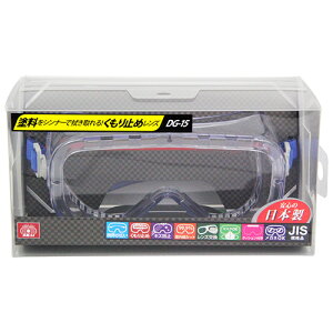 ZteBn[hS[O SK11 DG-15N hVi[Ő@鍂\܂~ߕtS[OłBhƁEƁEOC_[ƁEi򖗖h~ȂǁB BFJ1040526