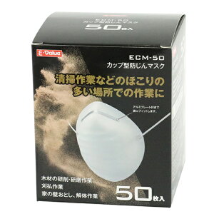y匈ZSALEJÒzJbv^h}XN50 E-Value ECM-50 |ƂȂǂ̃zȒꏊł̍ƂɍœKȈʌyp}XNłB BFJ1040547