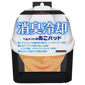 y匈ZSALEJÒzwbgpASRJo[ SK11 SH-DRY-AGO CMŃN[ɂȂAɃjICEC菜܂BwbgpRJo[B BFJ1040561