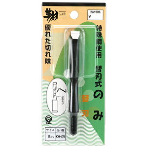 ֐nm~֐n  9mm 9mm̑֐n݂̂̑֐nłB؍ނ̌@AaA󂢌̉HB BFJ1041210