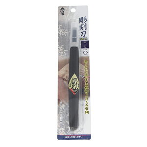  |t 7.5mm { q7.5mm H悭؂ꂵA₷dオĂ܂BŉAB BFJ1041299