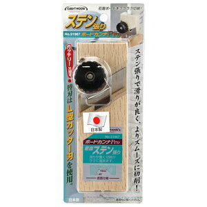 {[hPro Xe CH No.51967 RpNg݌vŎ^ѕ֗ȃ{[hłB΍p{[hAA؍ނ̖ʎB BFJ1041430