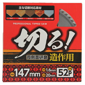 yX[p[SALE zy6ۏؕtzpʌ`bv\[ Yoita 147X1.6mmX52P p̖؍Hp`bv\[łB؍ށEWށEMDFށEOSBށEEJ[Ȃǂ̐ؒfƁB BFJ104