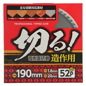 yX[p[SALE zy6ۏؕtzpʌ`bv\[ Yoita 190X1.6mmX52P p̖؍Hp`bv\[łB؍ށEWށEMDFށEOSBށEEJ[Ȃǂ̐ؒfƁB BFJ104
