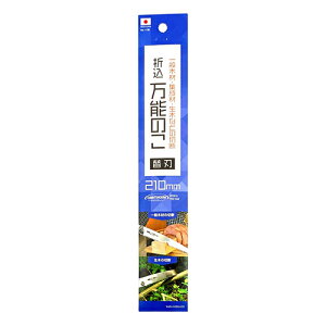 yyVX[p[SALEQz܍ \ ֐n CH 210mm No.1108 yĎ^ѕ֗Ȑ܍łBʖ؍ށAWށA؂Ȃǂ̐ؒfB BFJ1041549