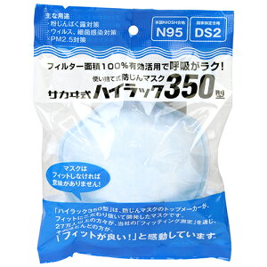 ho}XN nCbN  350 DS-2EN95 h}XN敪DS2AN95i̎ĝĎh}XNłBĝĎh}XNB BFJ1041659