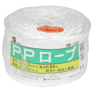 PP[v OFY HR-119 3X50M |vs̃[vłBו̌ŒEpB BFJ1024964