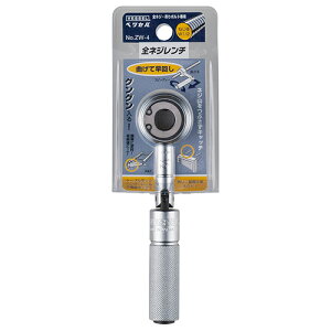 SlW` xbZ ZW-4 yʁERpNgŌgтɕ֗łBSlWEYME݂{gtppHB BFJ1025333