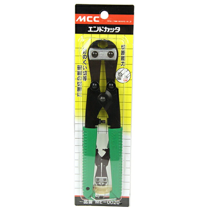 楽天市場】【6ヶ月保証付】エンドカッター MCC ME-0020 喰切と同じ 