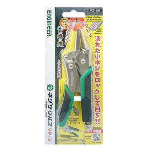 lWUEXVP-3 GWjA PZ-66 ׂꂽlWKтlW͂݊OAoCX@\tHłBׂꂽlWEKтlW̎OB BFJ1042791