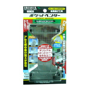 �����Ȃ��H�� �G���W�j�A TV-40 2�̃n���f�B�^�C�v�o�C�X�ɋ���Ŏ�ŋȂ��邾���̊ȒP�܂�Ȃ��H��ł��B�A���~���̋Ȃ���ƁB BFJ1042810