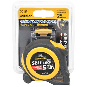 �Z���tLView2555BP �R������ KMC-35B ���S�ŕ֗��ȃI�[�g�X�g�b�v�@�\���t�������W���[�ł��B�����̑���B BFJ1043798