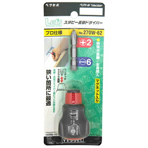 �x�N�g���X�^�r�[���փh���C�o �x�b�Z�� 270W-62 �����ꏊ�ł̍�ƂɍœK�ł��B�˂����ߍ�ƁB BFJ1025413