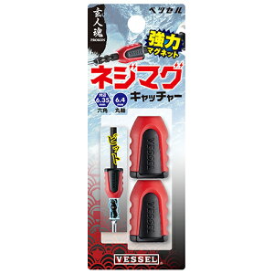 lW}OLb`[ xbZ NMC-2P rbgɎt邱ƂŁA̓}OlbglWzAƐ啝Abv܂B BFJ1025655