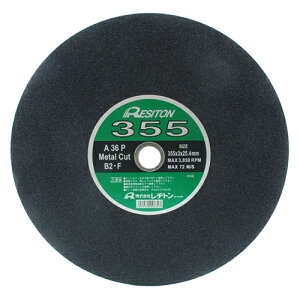 �ؒf�u�ΓS�H�pA36P ���a�g�� 355X3.0X25.4MM ��ʍ|�ނ̐ؒf�Ɉ��肵���\�͂𔭊�����ؒf�u�΂̃X�^���_�[�h�^�C�v�̐ؒf�u�΂ł��B��ʍ|�ނ̐ؒf�B BFJ1025917