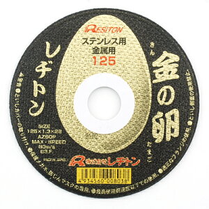 yT}[SALEJÒzؒfu ̗ ag 125X1.3X22MM ʕ⋭ɂ萫\ƈSˍ킹iłBXeXEʍ|ނ̐ؒfB BFJ1025922