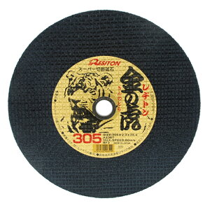 �ؒf�u�� ���̌� 1�� ���a�g�� 305X2.3X25.4MM ���ق̐؍�͂Ƒϋv�������ˍ��킹���A�X�e�����X�E�����p�ؒf�u�΂ł��BSS�^�|�ESGP�|�ǁESTK�|�ǁE���|�̐ؒf�B BFJ1025937