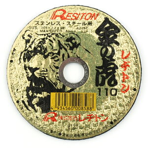 yHCeA JÒzؒfu ̌ 1 ag 105X2.2X15MM ق̐؍͂Ƒϋvˍ킹AXeXEpؒfu΂łBSS^|ESGP|ǁESTK|ǁE|̐ؒfB BFJ102593