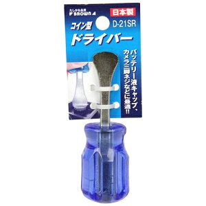 LX^r[S R^ uE D-21SR obe[̕[t̃lW̒E傫߂̃}CiXlW̒EɍœKłBA[`̂alW̒ߕtEɂߍƁB BFJ1025949