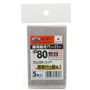 vփy[p[ #80 sakazume MPP-80 60X100 vp}WbNnhT_[dグvTfBOV[Ypփy[p[łB BFJ1026482