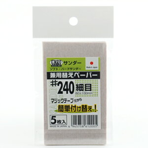 yH̃o[QSALEJÒzvփy[p[ #240 sakazume MPP-240 60X100 vp}WbNnhT_[dグvTfBOV[Ypփy[p[łB BFJ1026484