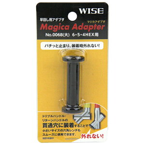 }WJA_v^  CY 006B TCY̘Zp`X[YɎgpł܂BȃTCY̘Zp`̑񂵃A_v^B BFJ1026705