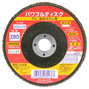 y匈ZSALEJÒzptfBXNZ BS #80 60136 TrEh͂ɍœKłBSAXeX̗nڃr[gAʎAh͂ATrƁB BFJ1026728