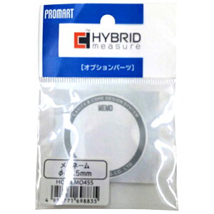 �����V�[��45.5mm �v���}�[�g HOMEMO0455 �֗��ȃ����V�[���ł��B�����p�V�[���B BFJ1027640