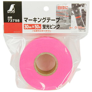 }[LOe[v usN V 73798 30mmX50m F̍uF̕Wpe[vłBʌAؒȂǂ̖ڈp}[LOe[vB BFJ1028777