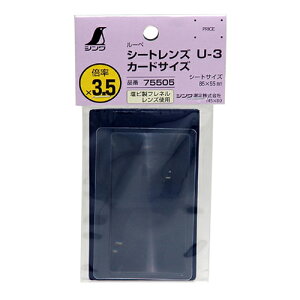[yU-3 3.5{ V 75505 J[hTCY ׂȕ̓ǂݎɕ֗ȃV[gYłBǏAn}AdbA}ʂ̓ǂݎɎgpV[g^Cv[yB BFJ1028833