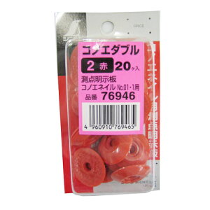 yH̃o[QSALEJÒzRmG_u 2ԃ~jP V 76946 20RC RmGlCƍ킹ĎgpJtȃ|Cg ؍YEvX`bNERN[g̃RmGlCp_