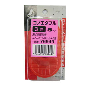 RmG_u 3ԃ~jP V 76949 5RC RmGlCƍ킹ĎgpJtȃ|CgłBAXt@gẼRmGlCp_B BFJ1028904