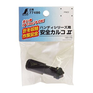 SJR2 ׁEp V 77486 j[AƈSłBnڂ`[NCpJRB BFJ1028934