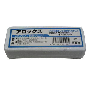 �A���b�N�X KOYO ���x���c�L �o�t�ɓh�z���ăX�e�����X�A�^�J�̖�����ƂɎg�p���܂��B�X�e�����X�A�^�J�̎d�グ�B BFJ1029092