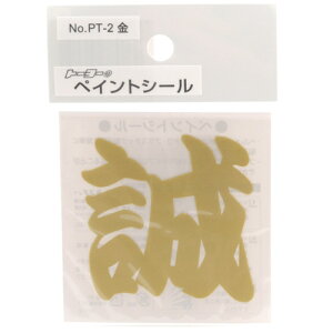 �y�C���g�V�[���� �� TOYO NO.PT-2 ��ޖL�x�ȃw�����b�g�p�X�e�b�J�[�ł��B�w�����b�g�p�f�U�C���V�[���B BFJ1029336