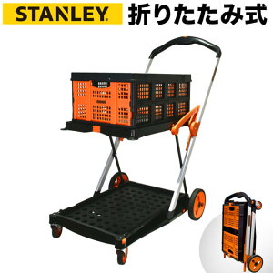 y匈ZSALEJÒz܂肽ݎ2iJ[g  ^ ֗ ȃXy[X ߂ @\I ^ L[ J[g ^  nhJ[g v STANLEY vbgtH[J[g ֗ 