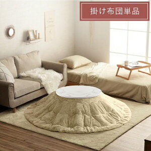 11/01(y)00:00`ő2000~OFFN[|zz zc ~`  R^czc  R^c zc |zc |zc n p[O[ 185cm ~  ȃXy[X Jo[ 70 80 ~` p rb