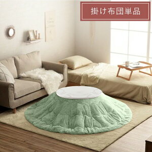 zc ~`  R^czc  R^c zc |zc |zc n p[O[ 185cm ~  ȃXy[X Jo[ 70 80 ~` p rbgt@[ AeB[N k  