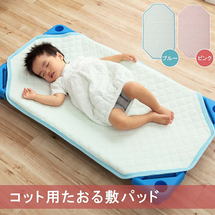 保育園お昼寝コット9個