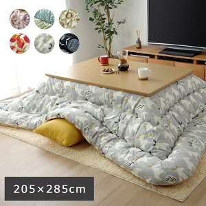 yyVX[p[SALEQzCh |zcPi  205×285cm  s͗l `FbN Vv x[W O[ uEȓ N^ 1lp 2lp 4lp
