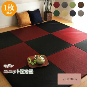 y匈ZSALEJÒz{ Y Y u jbg n J[ Vv v[h x[W 70×70cm×1.7cm Pi