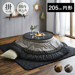yԌ P2{zzc ~`  R^czc  R^c zc |zc |zc Pi D uE ubN 205cm ~  Jo[ ȃXy[X 90 ~` p a a a m 