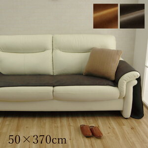 yX[p[SALE z\t@[Jo[  h~ R VɂȂɂ ɂ uE  50×370cm hL R Be[W L LY΍ ybg 񂱂