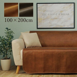 y匈ZSALEJÒz\t@[Jo[ w h~ R VɂȂɂ ɂ uE  100×200cm