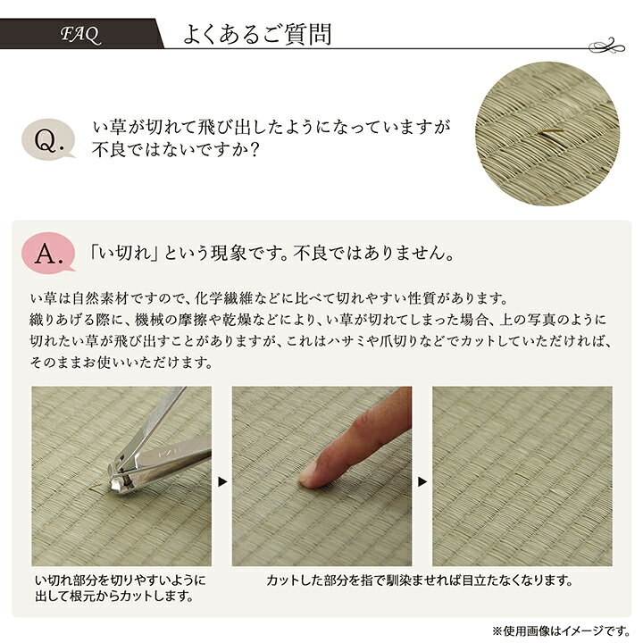 楽天市場】廊下 敷 敷き 日本製 国産 純国産 い草 抗菌 防臭 モダン 自然素材 不織布 ベージュ 約 80×240cm : 家具ドキッ! 楽天市場】廊下 敷 敷き 日本製 国産 純国産 い草 抗菌 防臭 モダン 自然素材 不織布 ベージュ 約 80×240cm : 家具ドキッ!