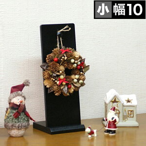 yX[p[SALE z肩  10cm NX}X[X Xmas    zCg  ubN u^  Vv  ؐ Y { TCNEbh u^ 