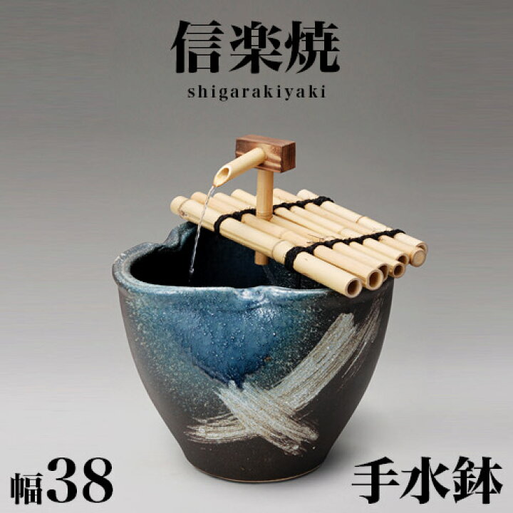 楽天市場】500円OFFクーポン配布中 04/14(火)20:00〜 信楽焼き 